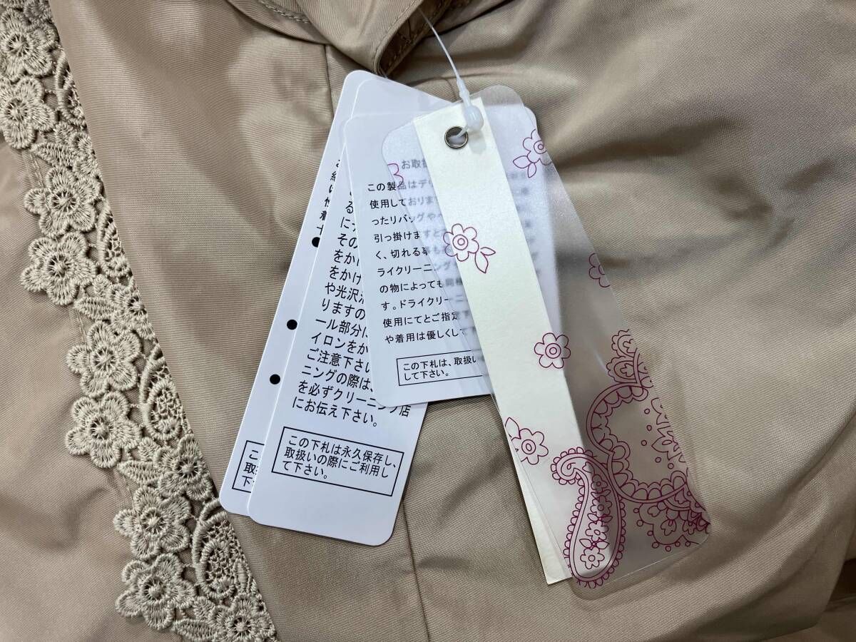 スーパービューティー