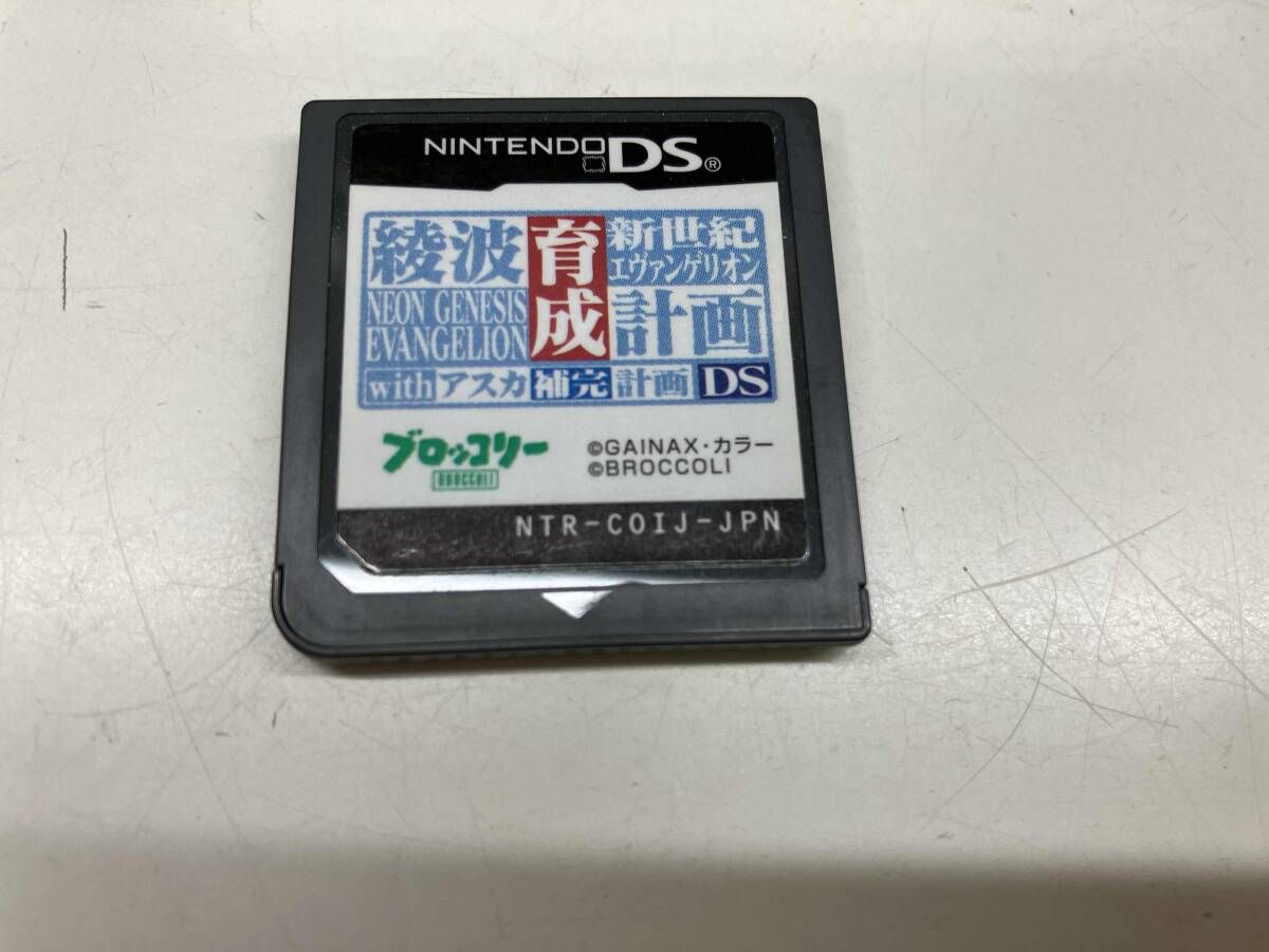 【高品質，送料無料】 箱なし 説明書なし ソフトのみ ソフト起動確認済みニンテンドーDS 新世紀エヴァンゲリオン 綾波育成計画DS withアスカ補完計画 ソフト(パッケージ版)
