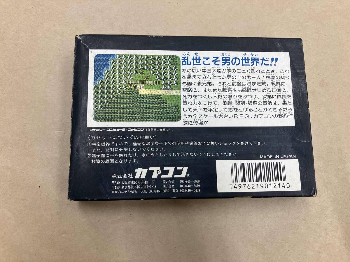 即決歓迎・値下げ可 GOC Valkyrie7 グラデーショングリーン 説なし※】天地を喰らう - メルカリ