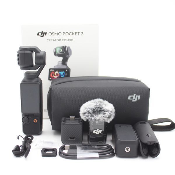 DJI vlogカメラ Osmo Pocket 3 クリエイターコンボ アクションカメラ ♯91013