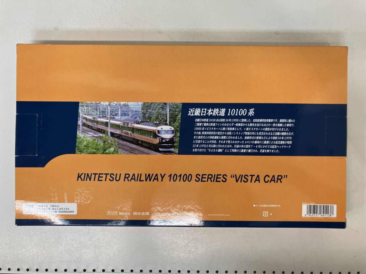 Ｎゲージ KATO 10 1911 近鉄10100系 三重連 9両セット カトー