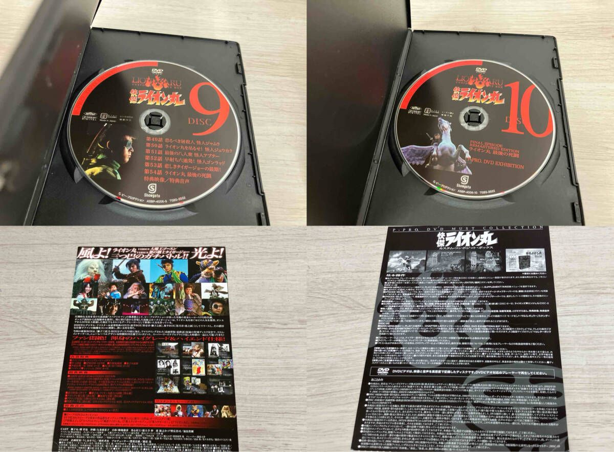 DVD 快傑ライオン丸 カスタム・コンポジツト・ボツクス - メルカリ