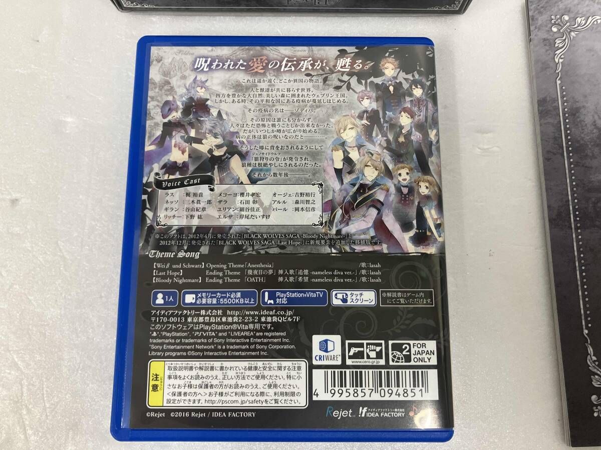PSVITA BLACK WOLVES SAGA Weiβ und Schwarz