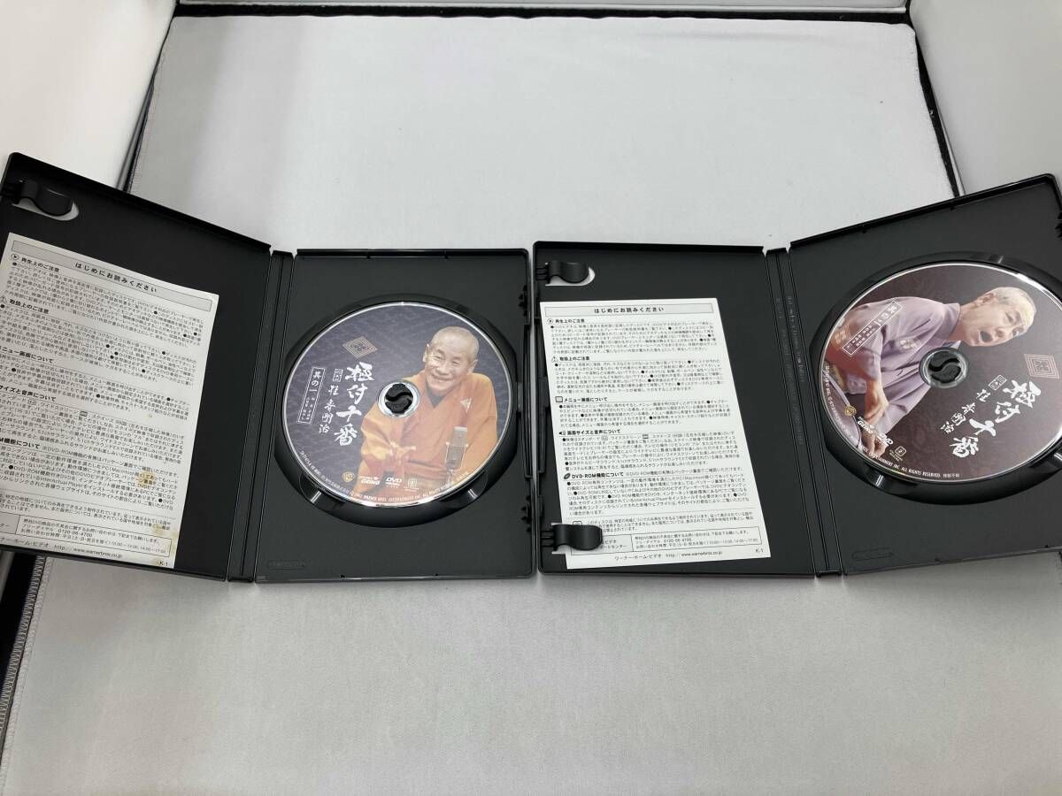 帯あり DVD 付十番 三代目 桂春團治 BOX お笑い バラエティ DVD CD DVD ブルーレイ