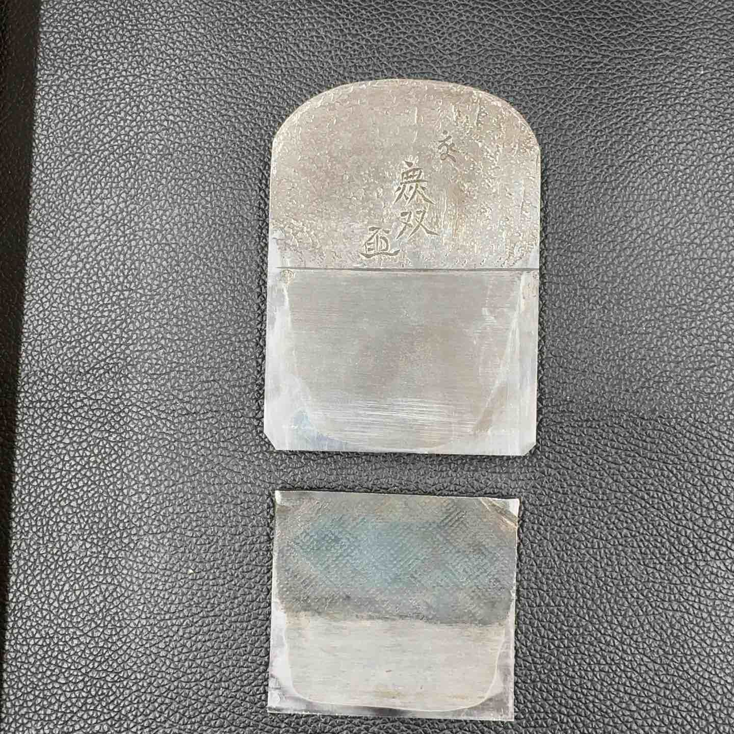  石堂輝秀作 無双 寸8 台付 鉋 その他 ハンマー てこ 打刻