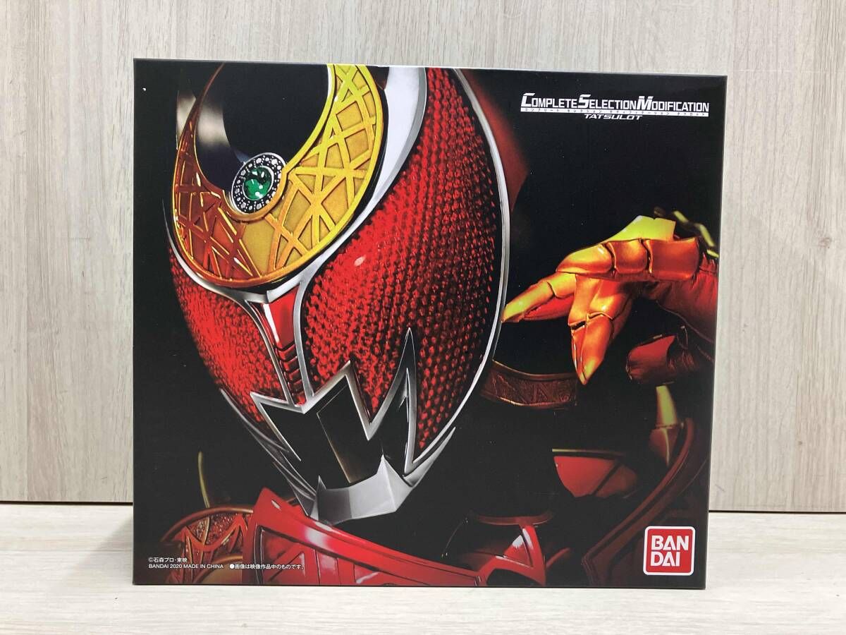 部品 CSM タツロット プレバン 仮面ライダｰキバ