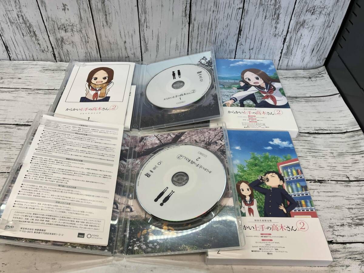 からかい上手の高木さん2 Vol.1