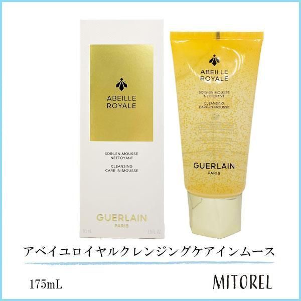 ゲラン GUERLAIN アベイユロイヤルクレンジングケアインムース175mL