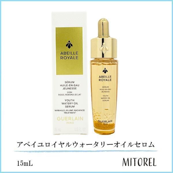 ゲラン アベイユ ロイヤル セロム ウォータリー オイル GUERLAIN 30ml 美容液 | ⋅ アベイユロイヤルウォータリーオイルセロム ウォータリーオイルセロム &frasl; ゲラン(美容液 新品未開封