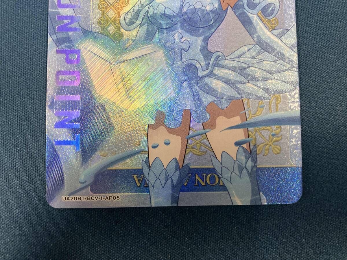 ユニオンアリーナ ACTION POINT(ノエル・シルヴァ) パラレル UA20BT