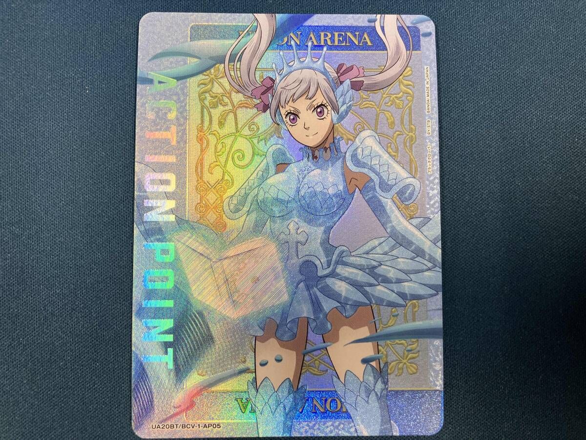 アクションポイント BCV-1-AP05 ノエル・シルヴァ ユニオンアリーナ