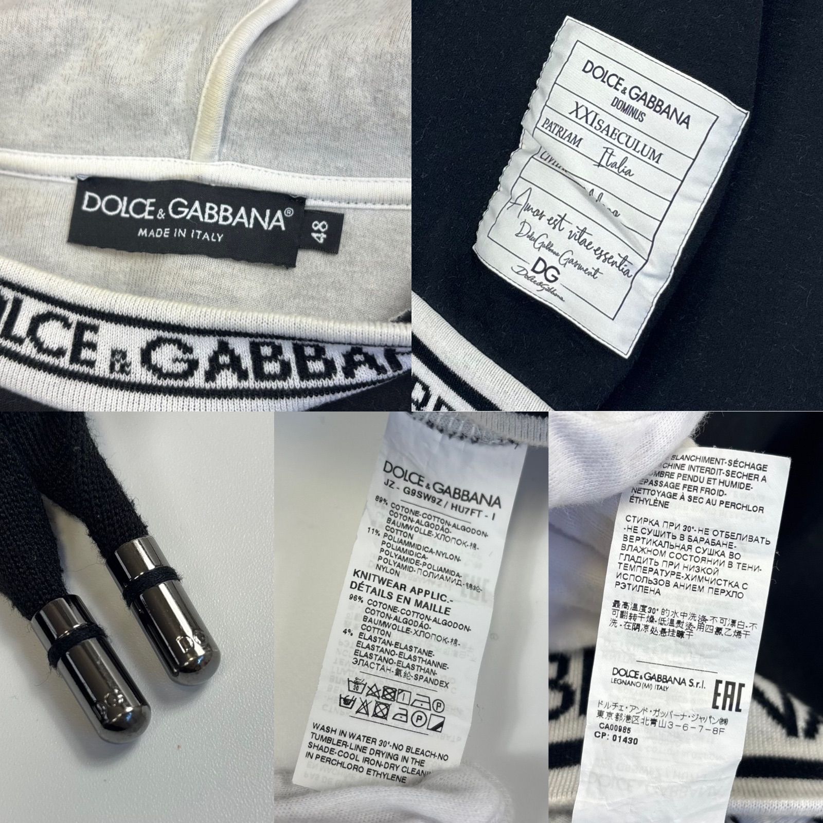 DOLCE&GABBANA ドルチェアンドガッバーナ LOGO TAPE HOODIE ロゴテープ 