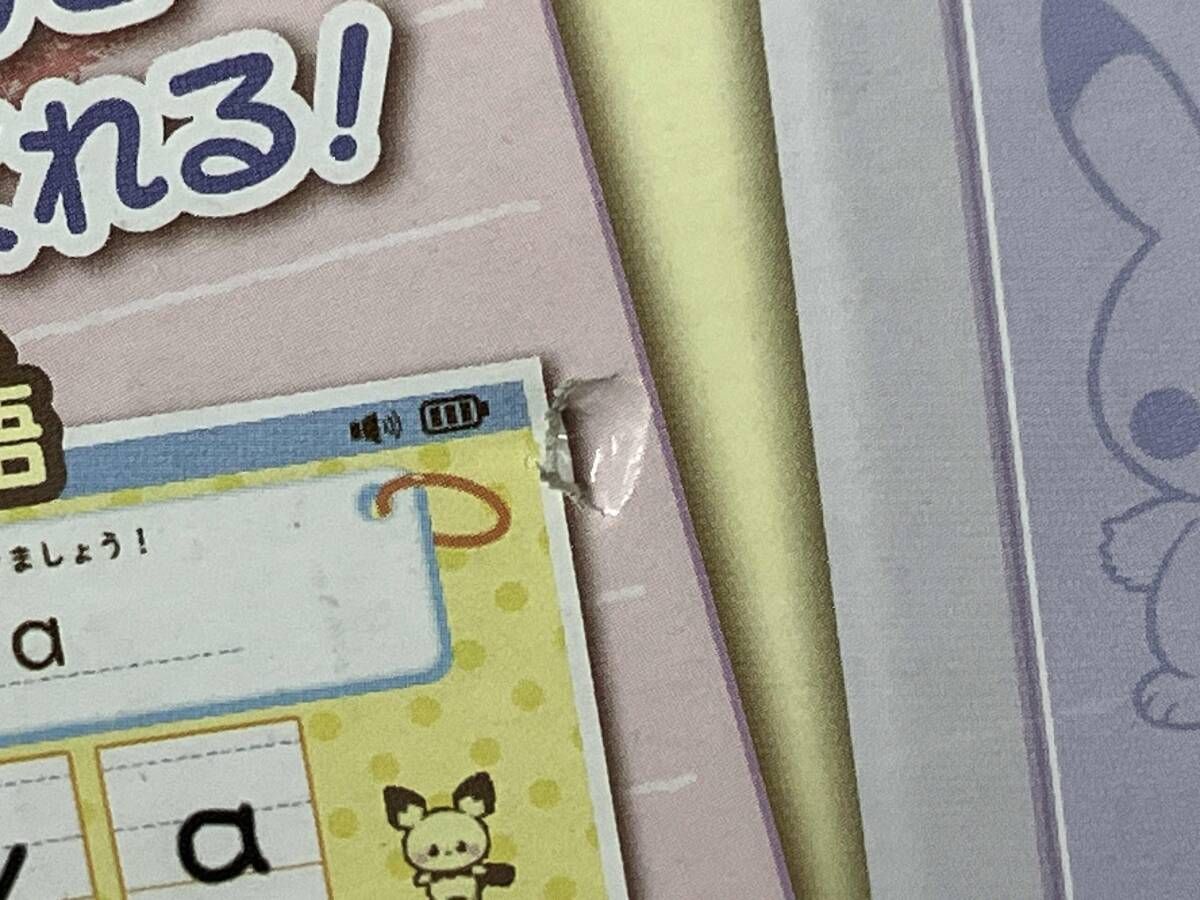 ポケピース MY PAD(マイパット) ポケットモンスター ポケピース MY