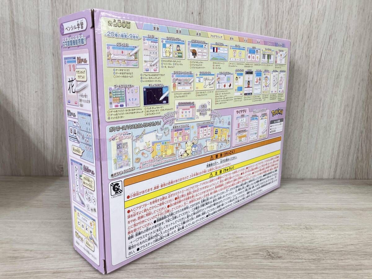 ポケピース MY PAD(マイパット) ポケットモンスター ポケピース MY