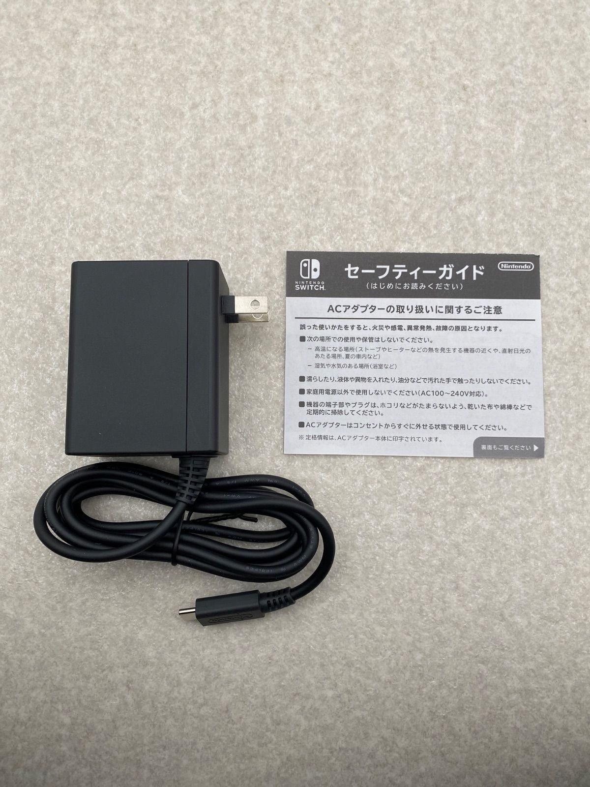 ジャンク品★(不具合あり)Nintendo Switch Lite 本体 Nintendo Switch Lite ニンテンドースイッチ本体 グレー 【ジャンク