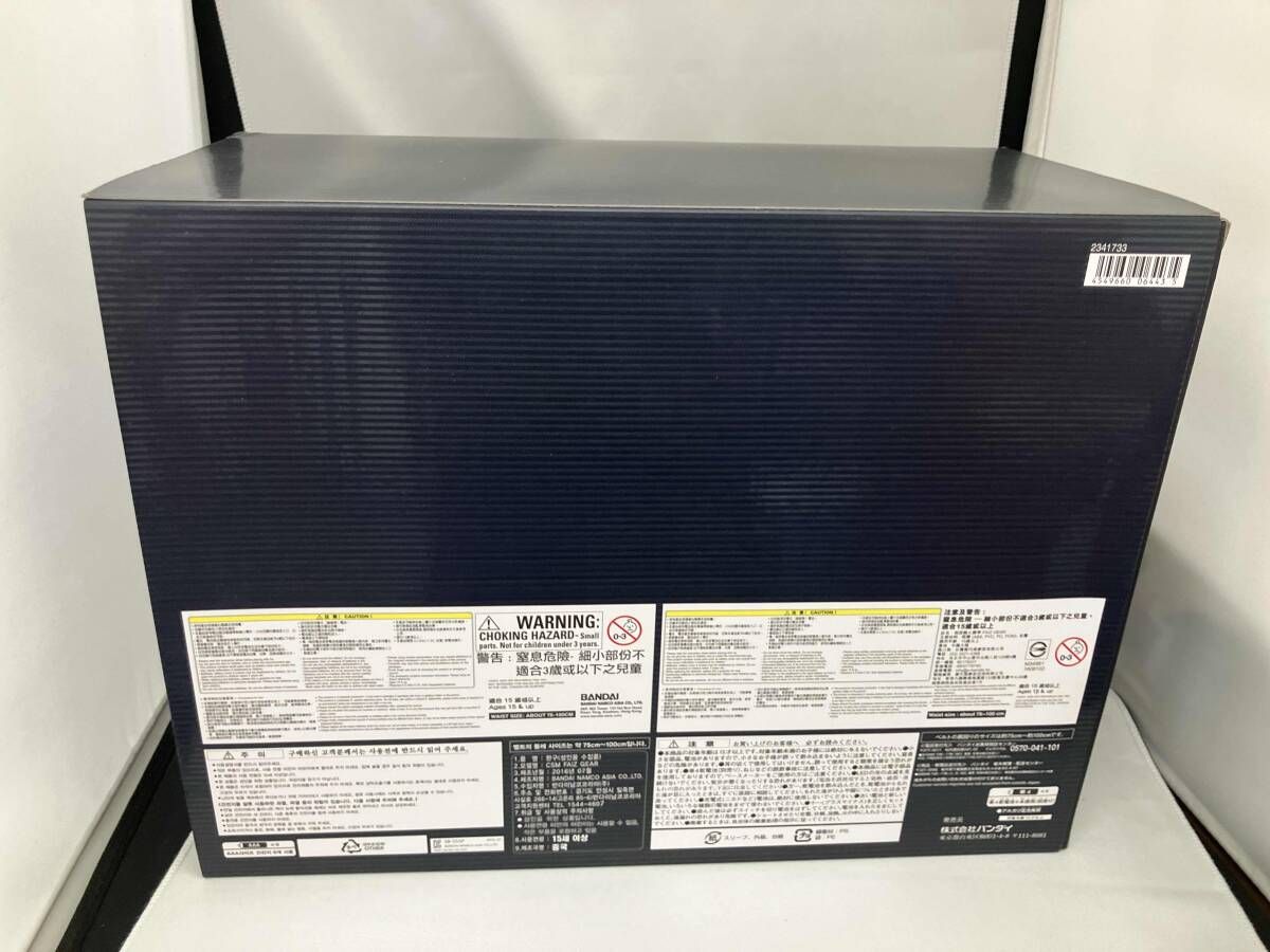 仮面ライダｰ555