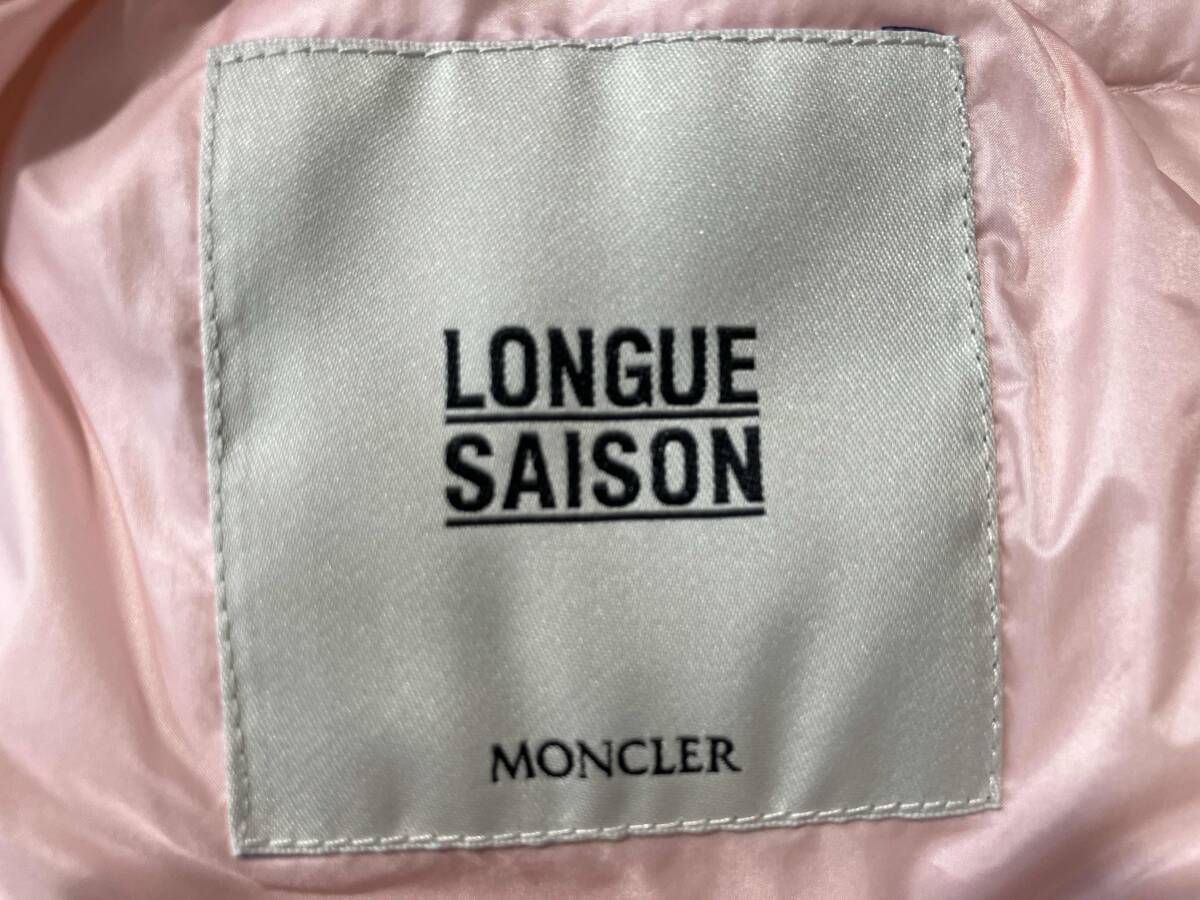 薄ピンク ナイロン