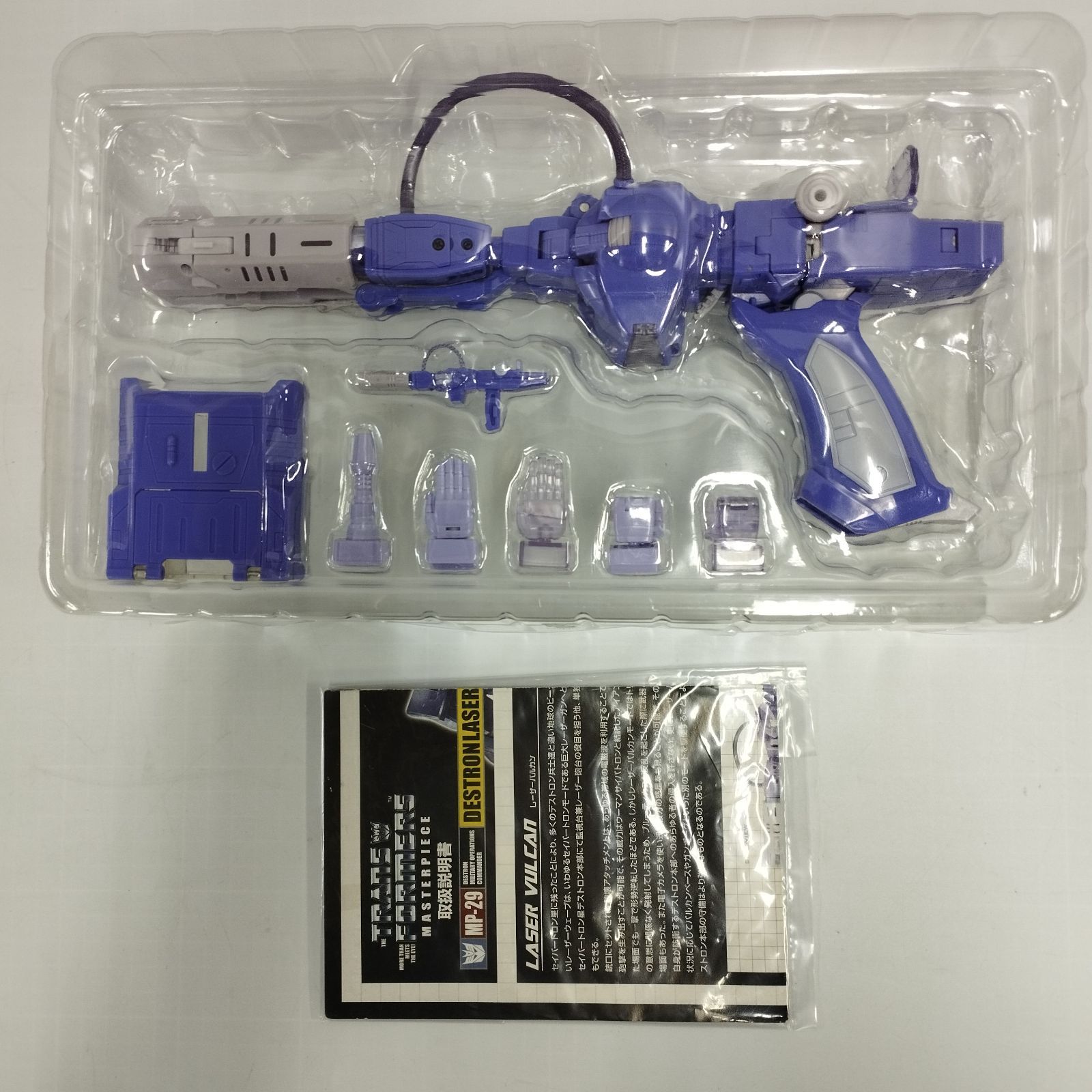 D 21982 開封品 トランスフォーマー マスターピース MP-29 デストロン 防衛参謀レーザー