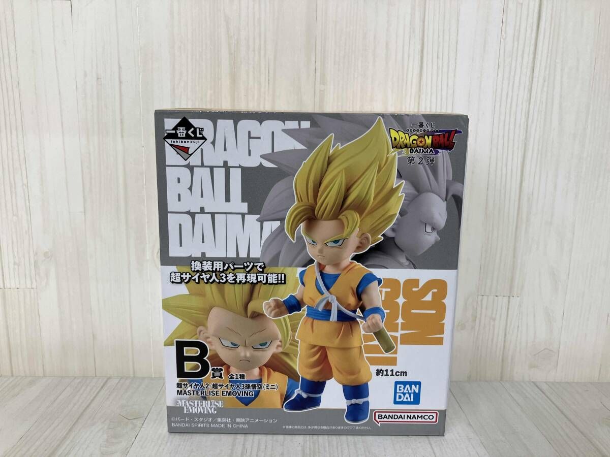 B賞 超サイヤ人2/超サイヤ人3孫悟空(ミニ) MASTERLISE EMOVING 一番