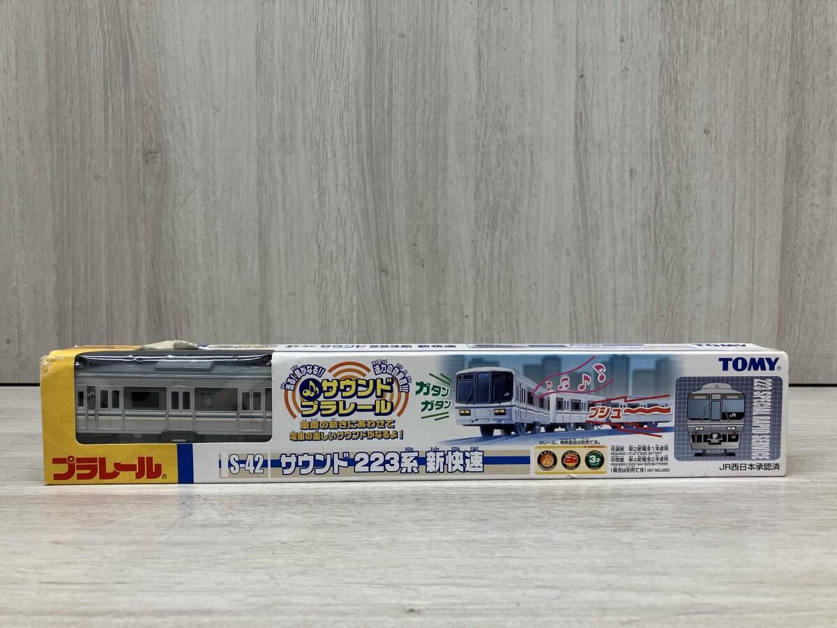 プラレール S-42 サウンド 223系新快速 - メルカリ