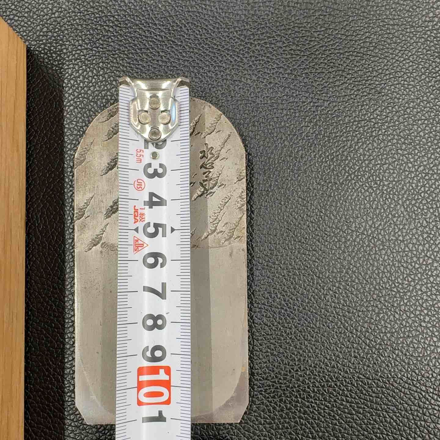 碓氷健吾 水心子正秀