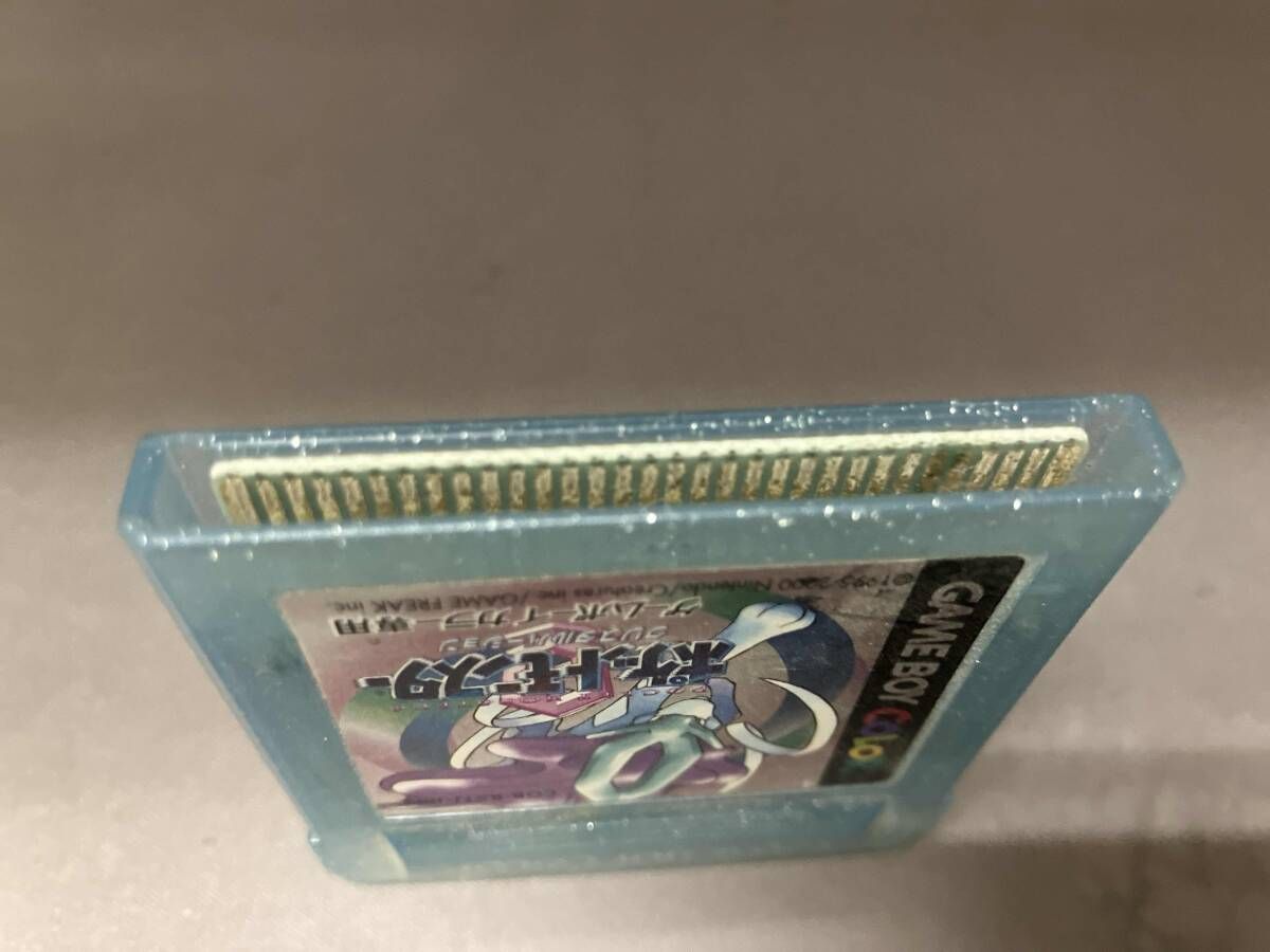 箱説なし※】ポケットモンスター クリスタルバージョン - メルカリ