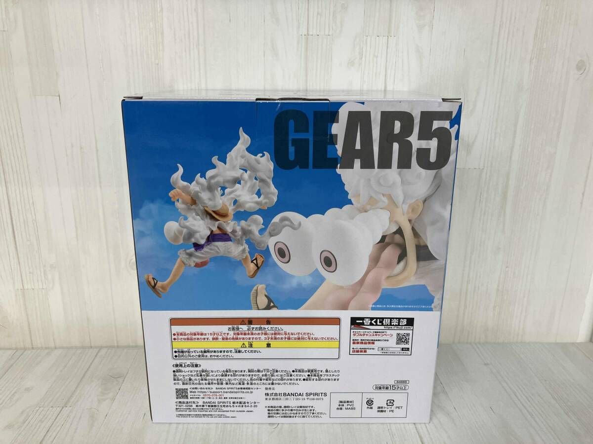 ラストワン賞 モンキー D ルフィ ギア5 EXPIECE 一番くじ ワンピース TVアニメ25周年 海賊王への道