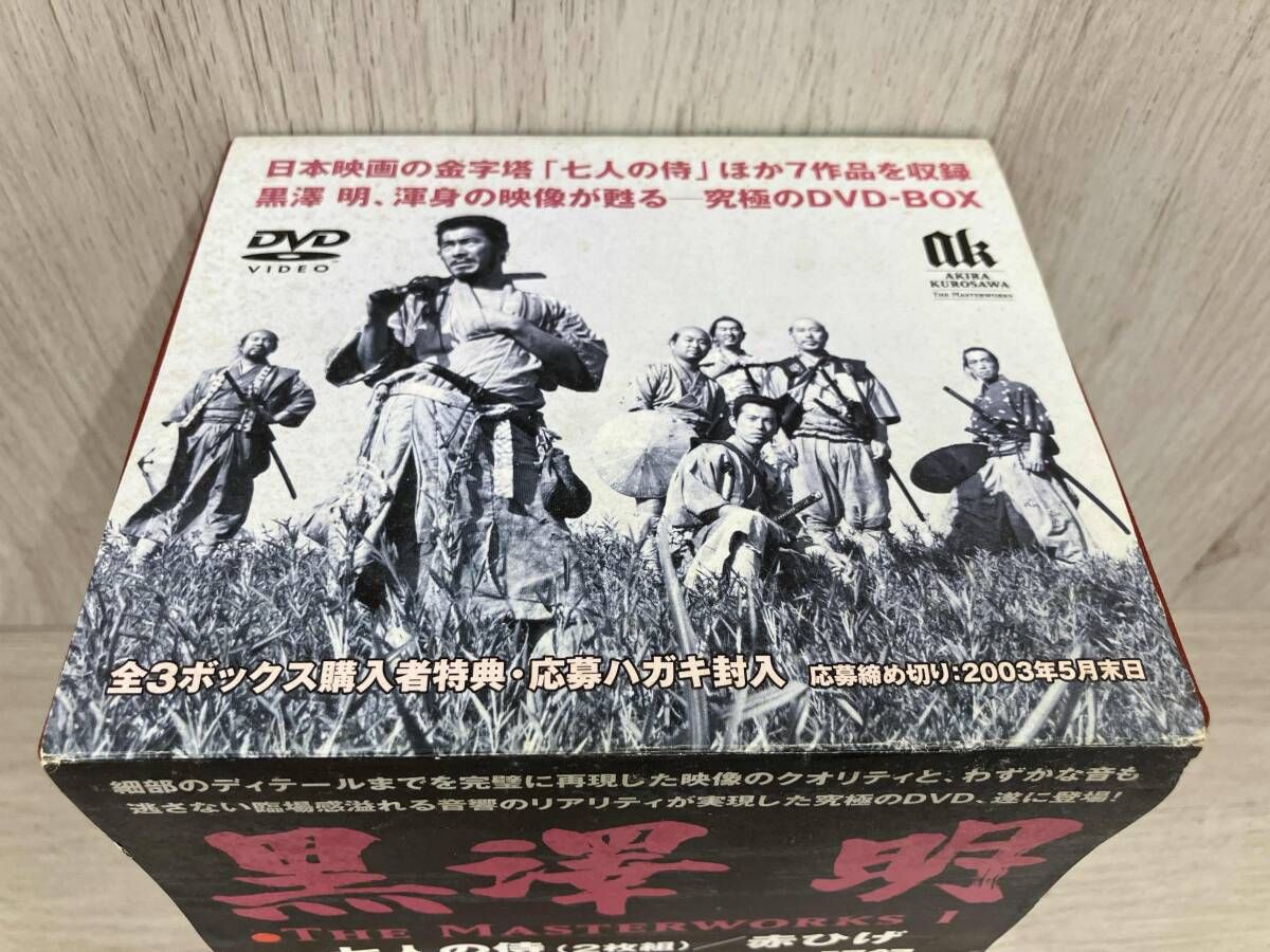 DVD BOX 黒澤明 MASTER WORKS 1～3 計3点 【動作確認済】 DVD DVD