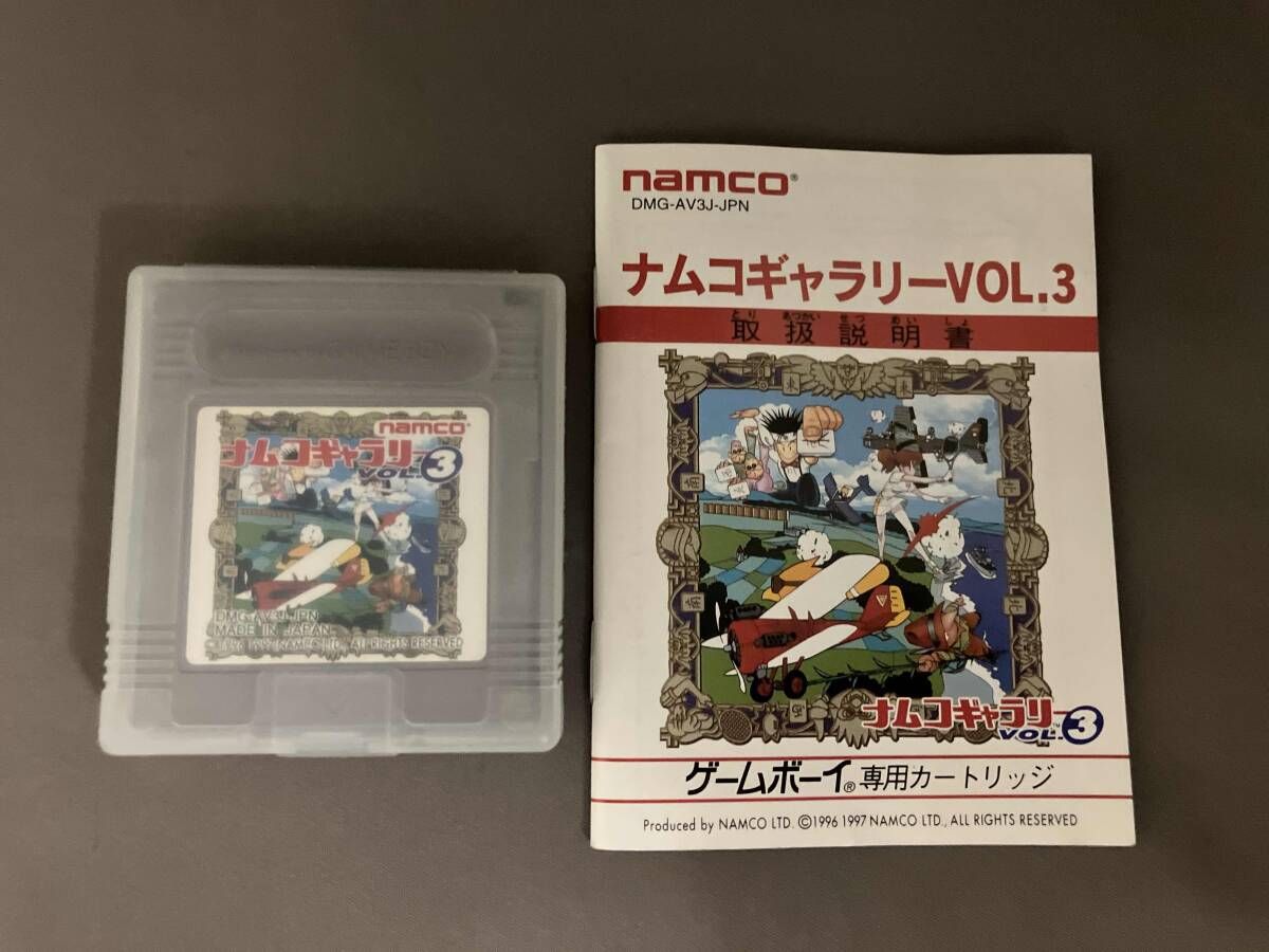 ゲームボーイ】ホイホイ ゲｰムボｰイ版