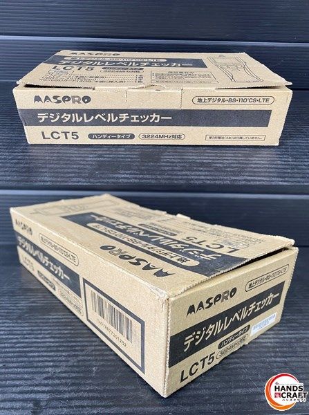  マスプロ LCT 5 デジタルレベルチェッカー ハンディータイプ その他 計測 検査