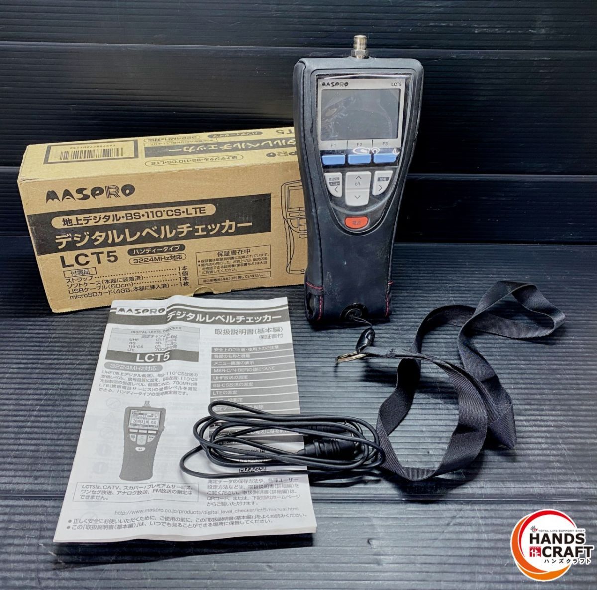 マスプロ LCT 5 デジタルレベルチェッカー ハンディータイプ
