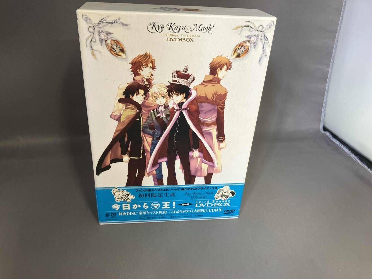 DVD】今日からマ王! DVD-BOX FIRST SEASON VOL.1～5+SECOND SEASON VOL