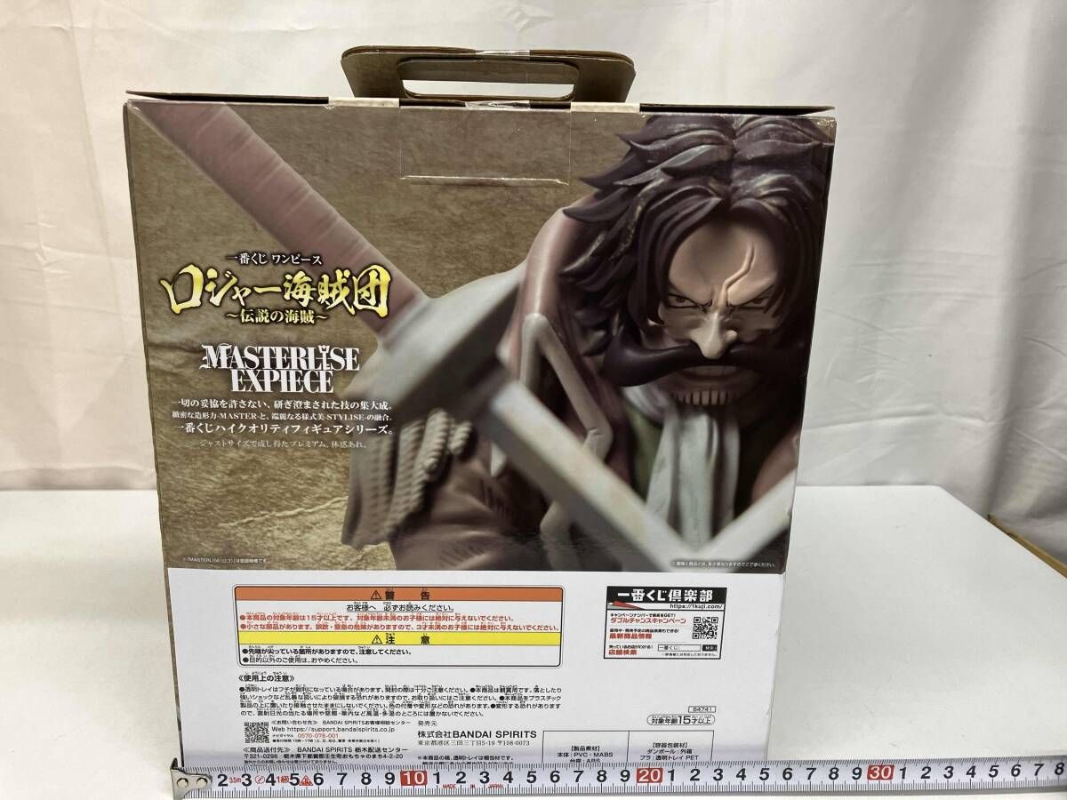 未開封品 ラストワン賞 海賊王 ゴールド・ロジャー MASTERLISE EXPIECE