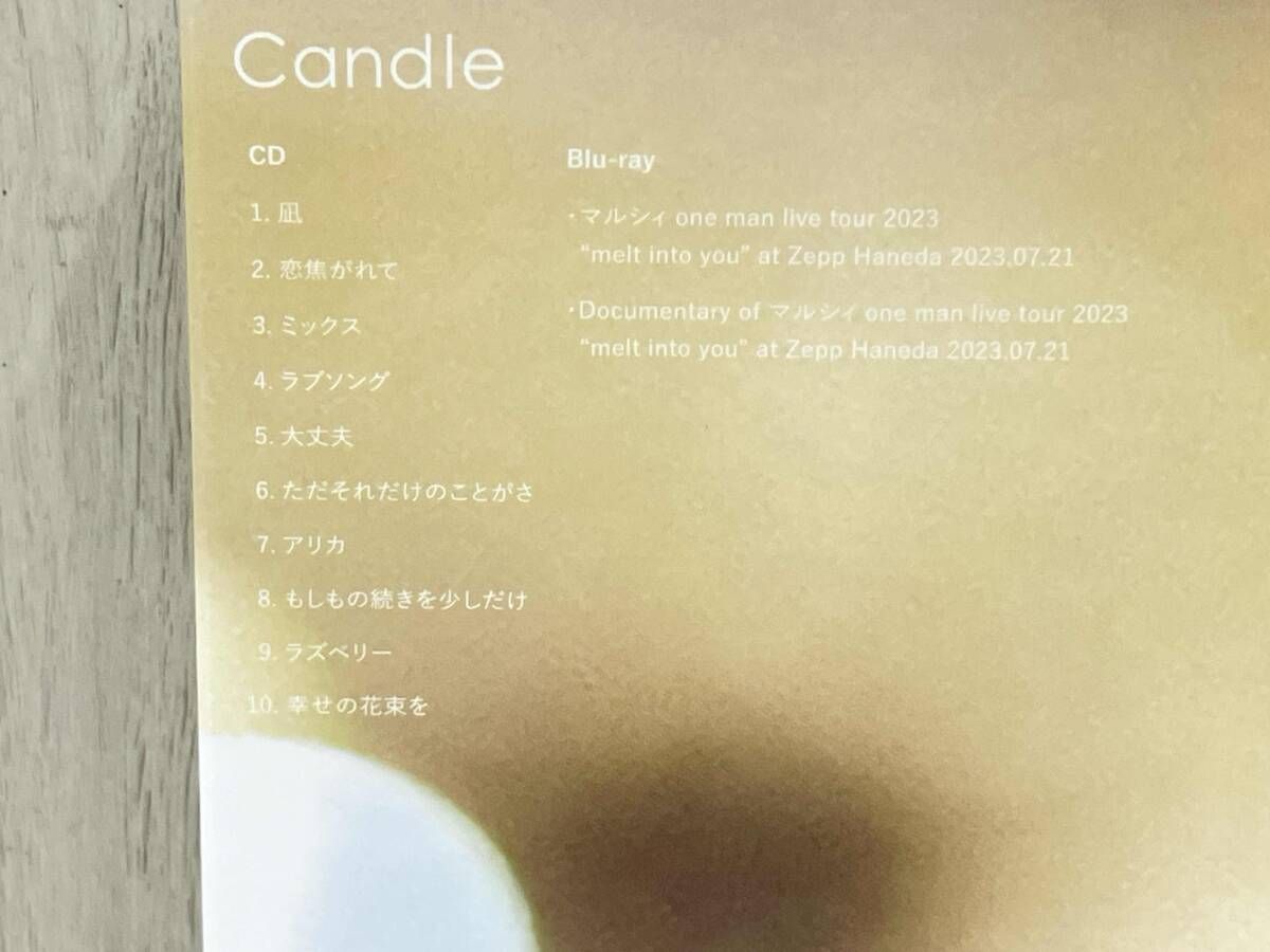 マルシィ candle 初回限定版Blu-ray マルシィ candle 初回限定版Blu