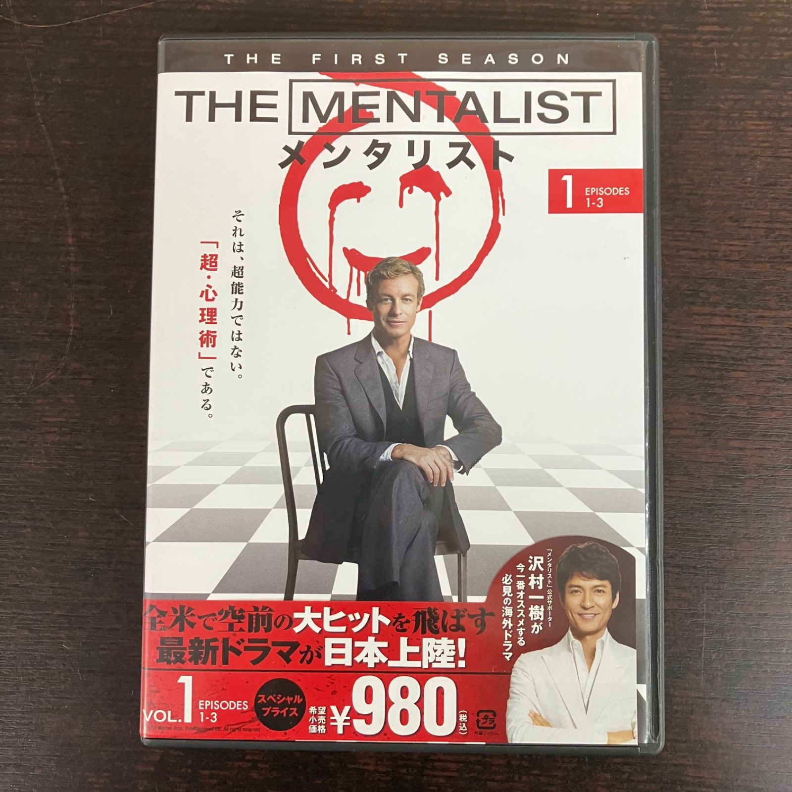 メンタリスト THE MENTALIST THE FIRST SEASON DVD BOX1 DVD 6枚 海外