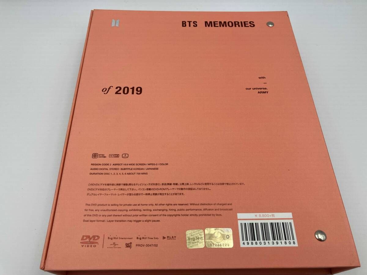 DVD BTS MEMORIES OF 2019(UNIVERSAL MUSIC STORE & FC限定版) - メルカリ