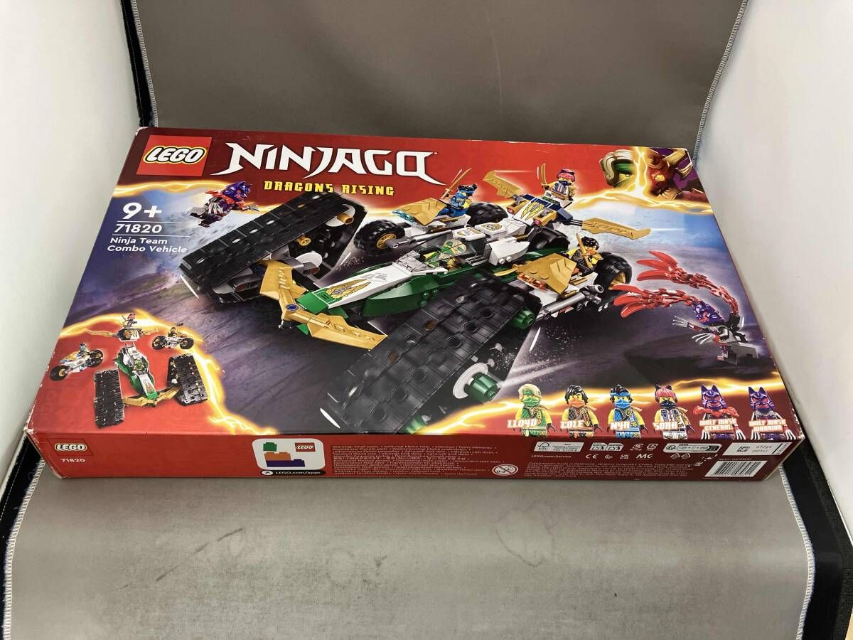 LEGO ニンジャ 合体ウルトラビークル 「レゴ ニンジャゴー」 71820