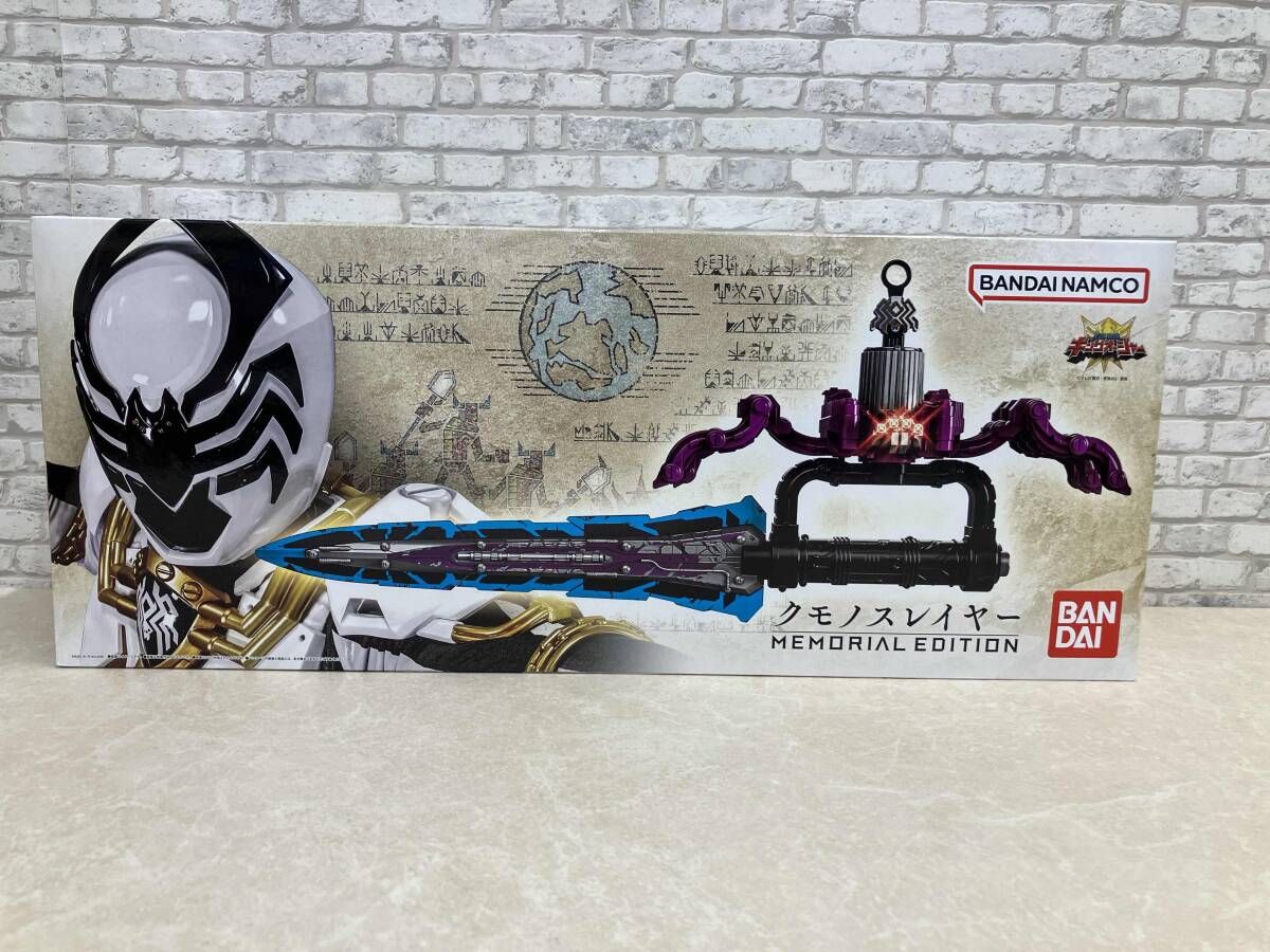 BANDAI クモノスレイヤー -MEMORIAL EDITION- プレバン限定 王様戦隊