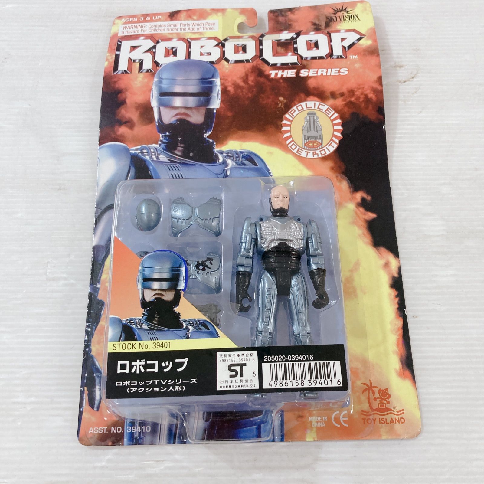 未開封品 ロボコップ TVシリーズ アクション人形 フィギュア おもちゃ