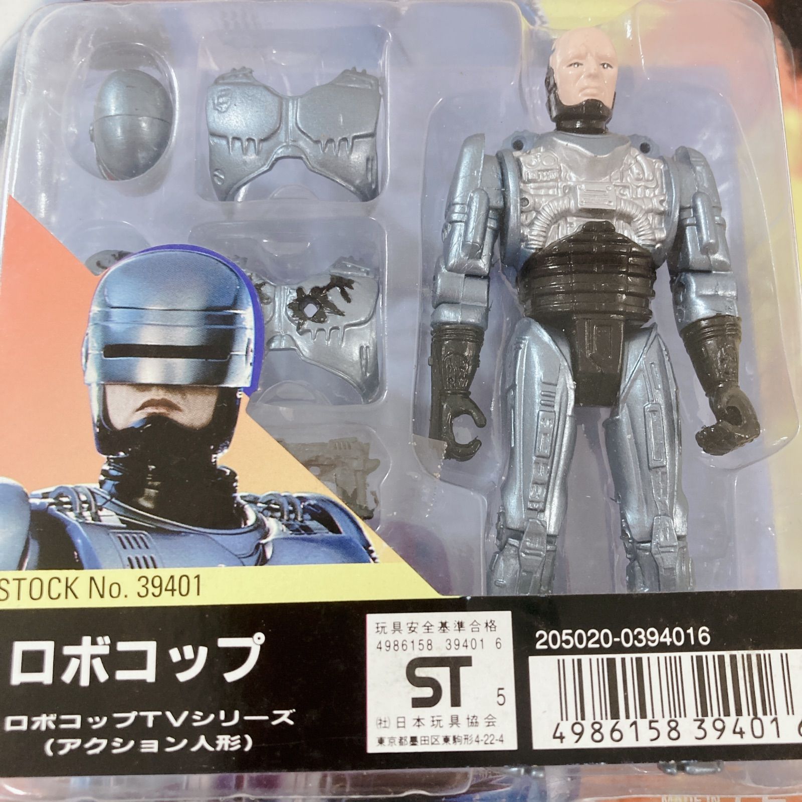 未開封品 ロボコップ STOCK No.39401 TVシリーズ アクション人形 