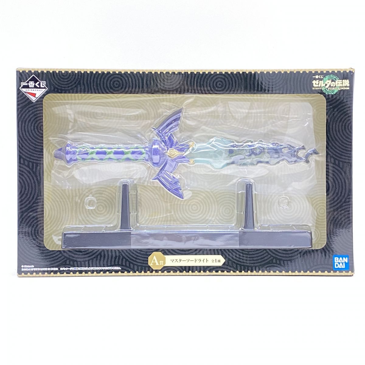 【未開封】一番くじ ゼルダの伝説 ティアーズ オブ ザ キングダム A賞 マスターソードライト