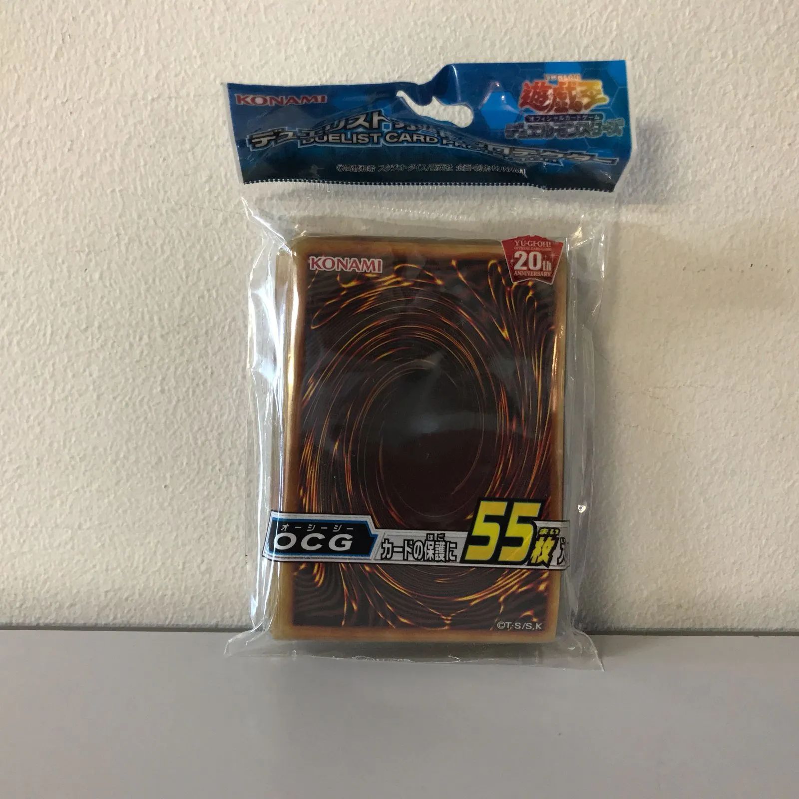 〇遊戯王 デュエリストカードプロテクター 55枚×3個セット ブラック