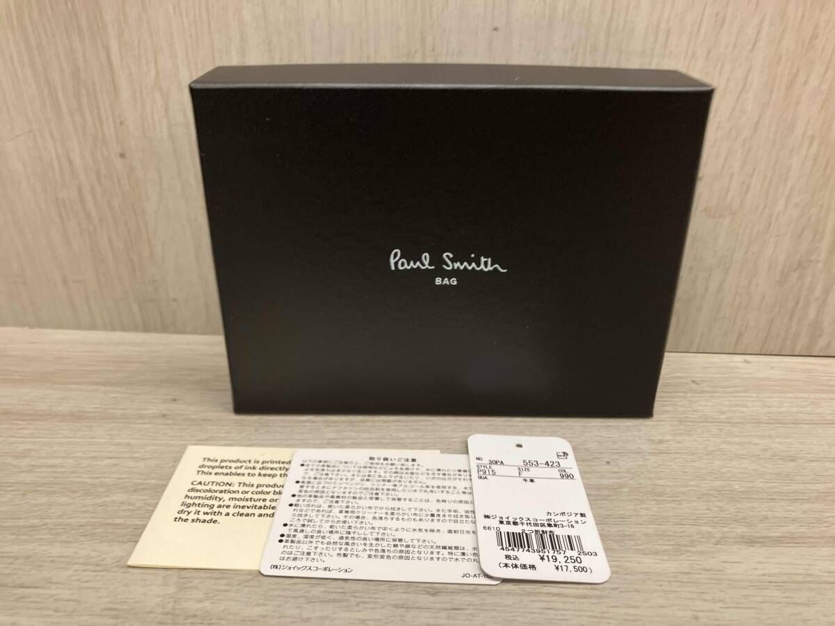 ブライトストライププラー 553