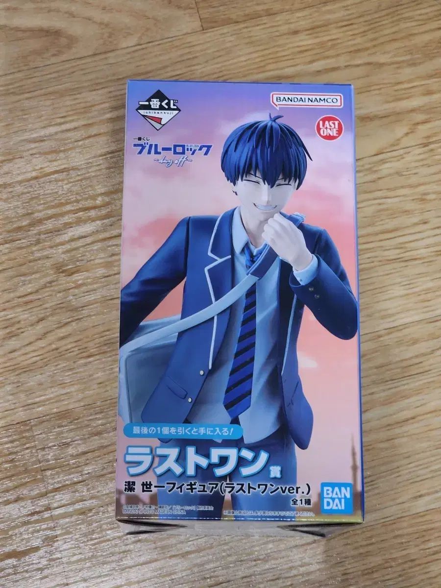 未開封) 一番くじ ブルーロック ラストワン フィギュア - メルカリ