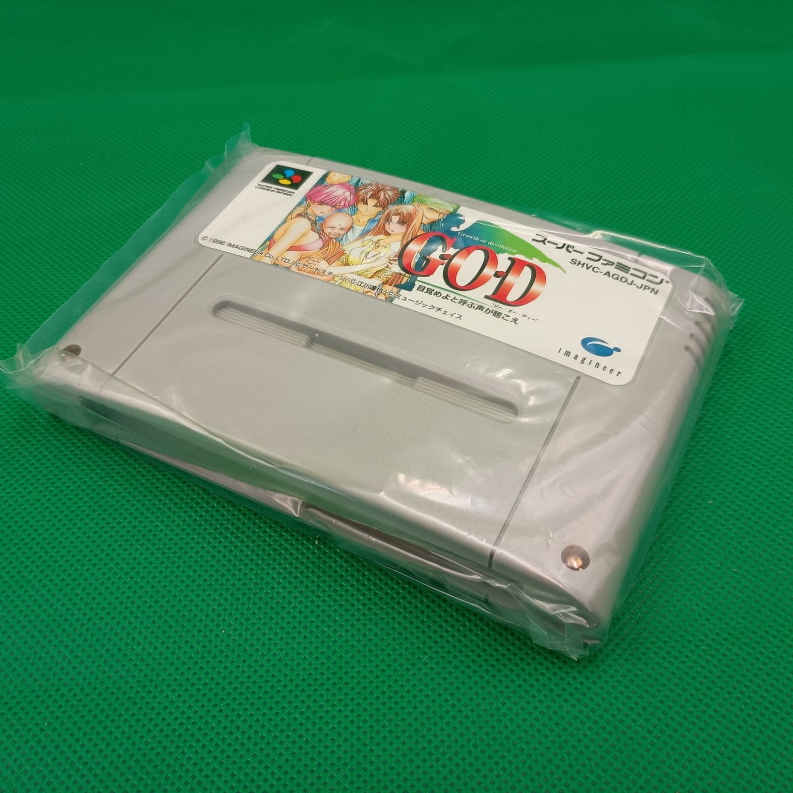  G O D ～目覚めよと呼ぶ声が聴こえ～ ジー オー ディー SF スーファミ スーパーファミコン 江川達也 RPG 23288 A ソフト スーパーファミコン