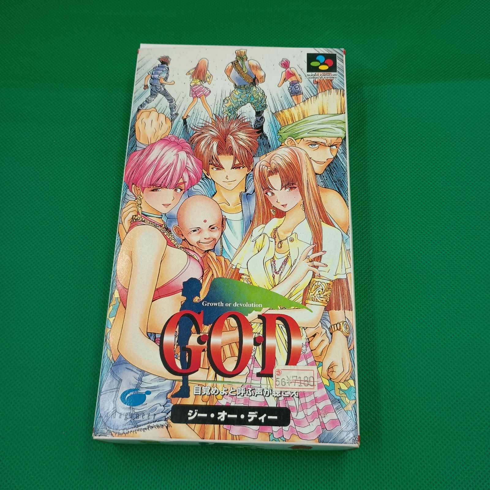G.O.D ～目覚めよと呼ぶ声が聴こえ～ ジー オー ディー SF スーファミ スーパーファミコン 江川達也 RPG 23288 A