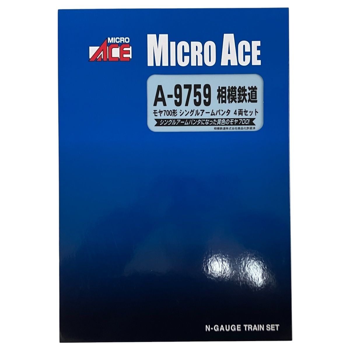 マイクロエース A 9759 相模鉄道 モヤ700形 シングルパンタアーム 4両セット Nゲージ 鉄道模型