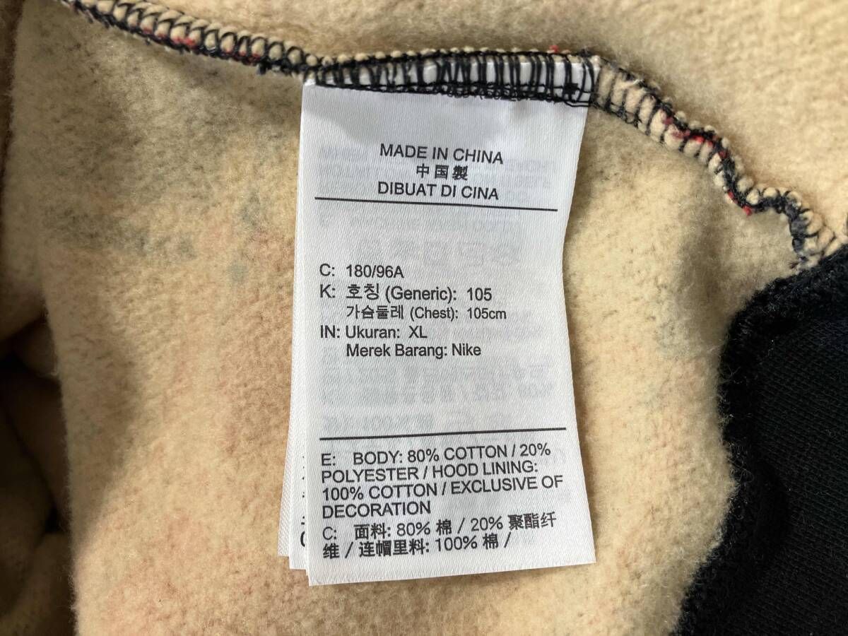 パーカー セットアップ