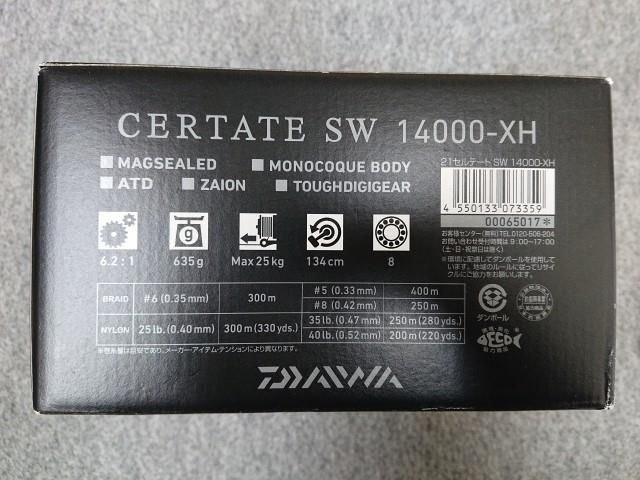 未使用品】 ダイワ 21セルテートSW 14000-XH スピニングリール CERTATE