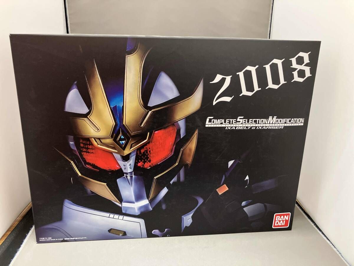 CSM イクサベルト イクサライザｰ プレバン 仮面ライダｰキバ